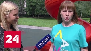 Москву назвали мировым лидером по оказанию электронных услуг населению - Россия 24