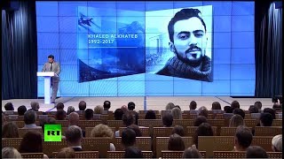 Вручение премии Khaled Alkhateb Memorial Awards в Москве