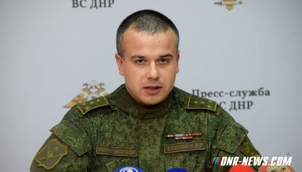 В ДНР связали снижение интенсивности обстрелов в Донбассе с инспекционными проверками в ВСУ