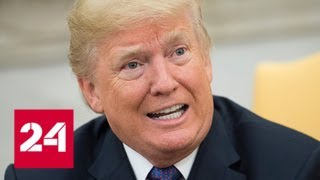 Трамп продолжает давить на Китай - Россия 24