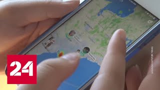 Huawei теперь продает больше смартфонов, чем Apple - Россия 24