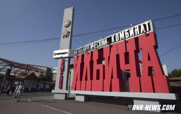 На Украине встревожены уведомлениями Фонда госимущества ДНР в адрес ММК им. Ильича