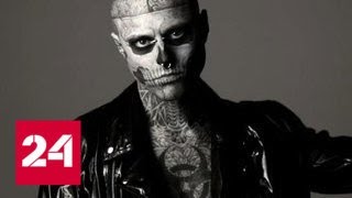 Перед смертью Zombie Boy оставил таинственное послание - Россия 24