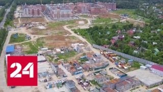 Жилищные кредиты дольщиков Urban Group рефинансируют - Россия 24