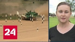 Танковый биатлон: экипажи удивили жюри - Россия 24