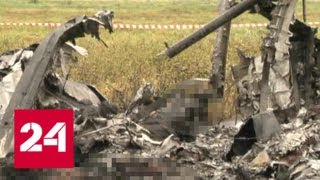 На месте авиакатастрофы в Красноярском крае работают следователи - Россия 24