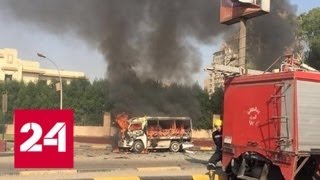 В центре Каира подорван автомобиль - Россия 24