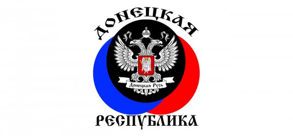 В ДНР предложили продлить срок полномочий главы Республики и депутатов парламента