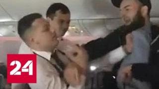 Удар в лицо и нецензурная брань: "деструктивного" пассажира рейса Москва-Тель-Авив внесут в черный…