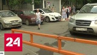 Московская прокуратура вмешалась в очередной конфликт вокруг шлагбаума - Россия 24