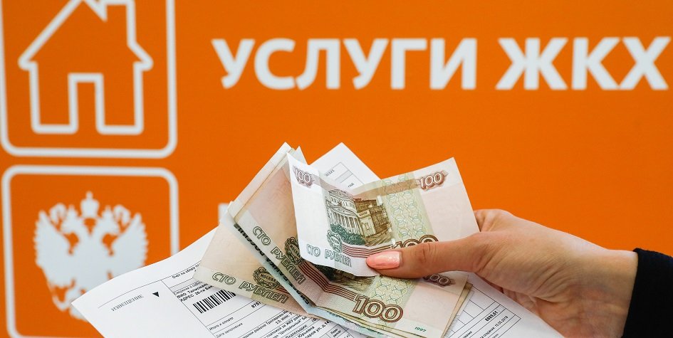 В России упрощена процедура получения льгот на оплату «коммуналки»
