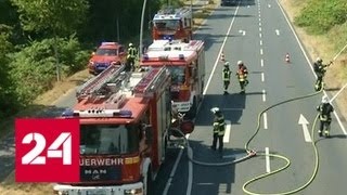 Искры из-под колес стали причиной крупного пожара в Германии - Россия 24