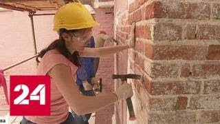 Французские волонтеры помогают восстанавливать Донской монастырь и Дом Полибина - Россия 24