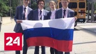 Лучший юный географ мира живет в Зеленограде и мечтает стать климатологом - Россия 24