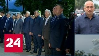 10 лет без войны: в Южной Осетии вспоминают события августа 2008 года - Россия 24