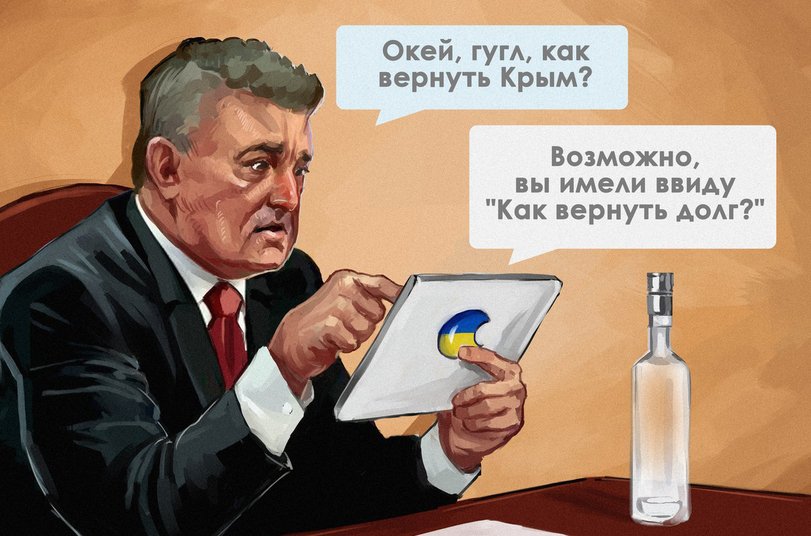 Украина признала многомиллиардный долг России и ищет поддержки в Лондонском суде