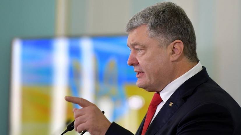 Пётр Порошенко заявил об отказе Украины выплачивать государственные долги