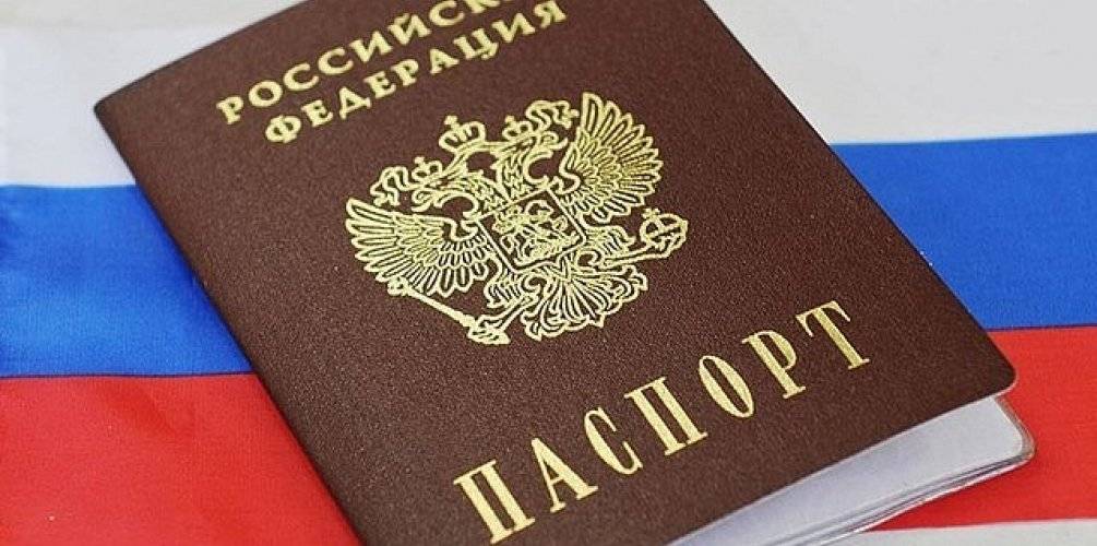 Депутат Госдумы предложил открыть Россию для мигрантов из Украины