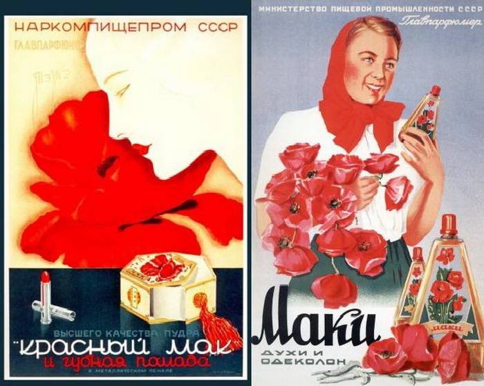 Советская косметика – ароматы из прошлого покоряют Америку