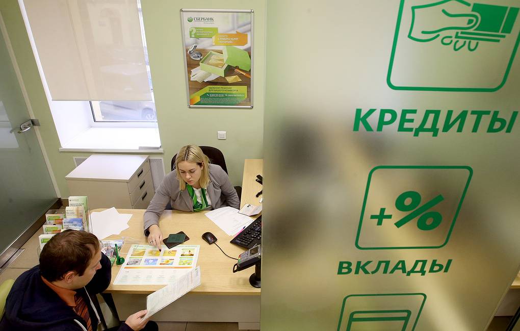 Более 1 миллиона  россиян попали в число невыездных из-за долгов по кредитам