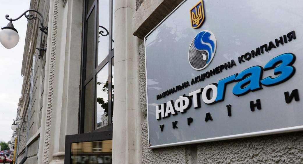 У «Нафтогаза» нет денег на закупки голубого топлива