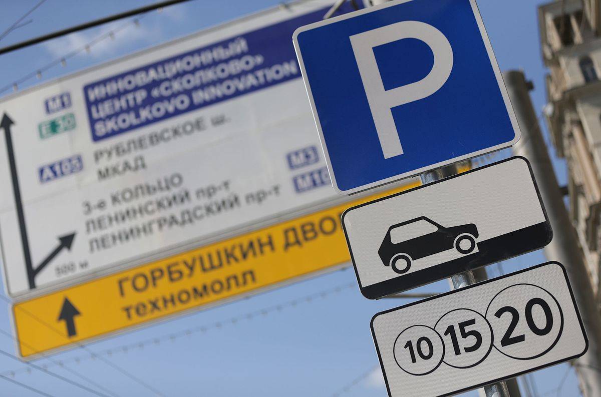 Парковки в Москве первые дни Нового года будут бесплатными