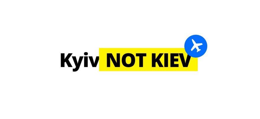 Был Киев стал Куив. Что американцу хорошо то русскому-смех.