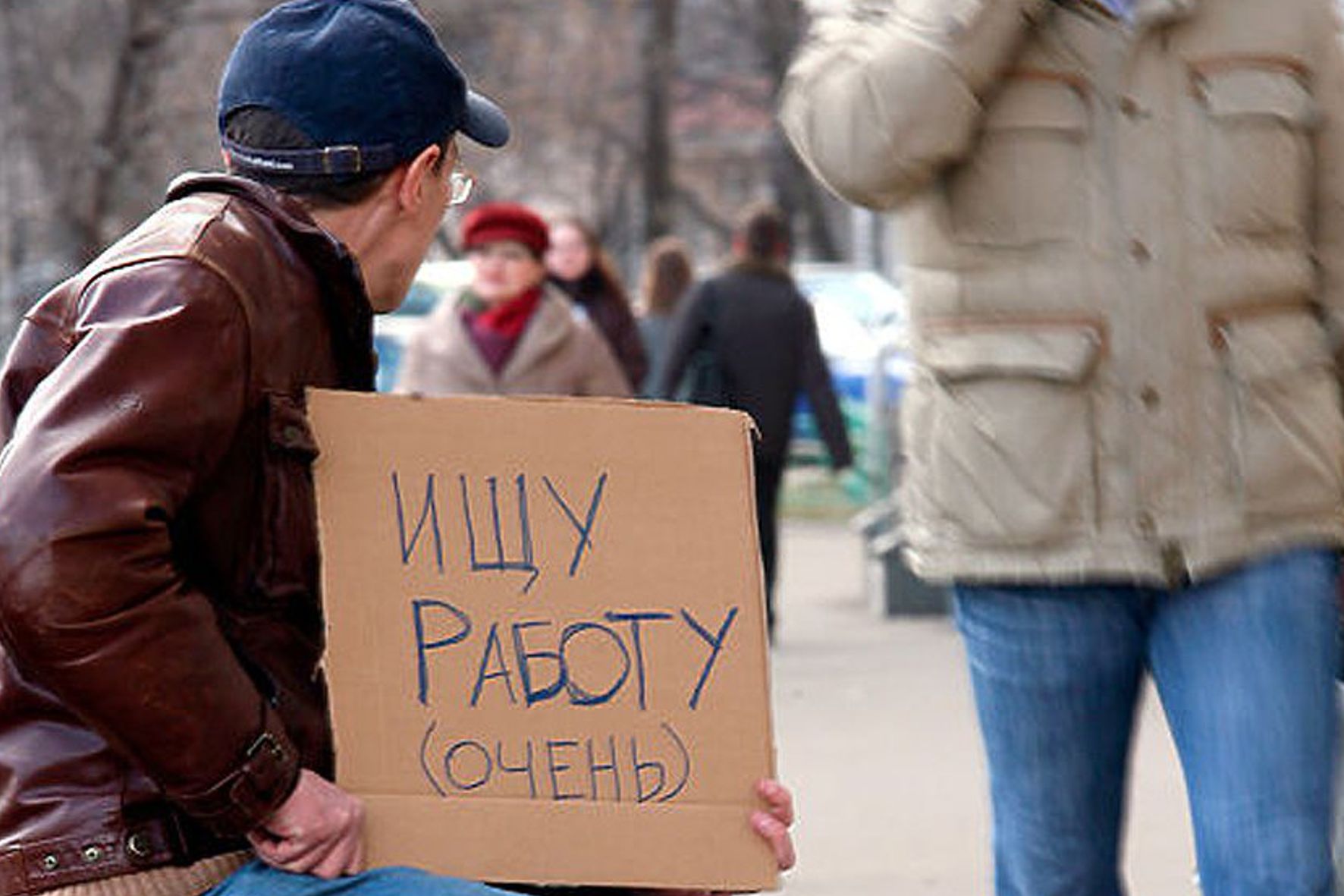 Россию ждет новая волна безработицы