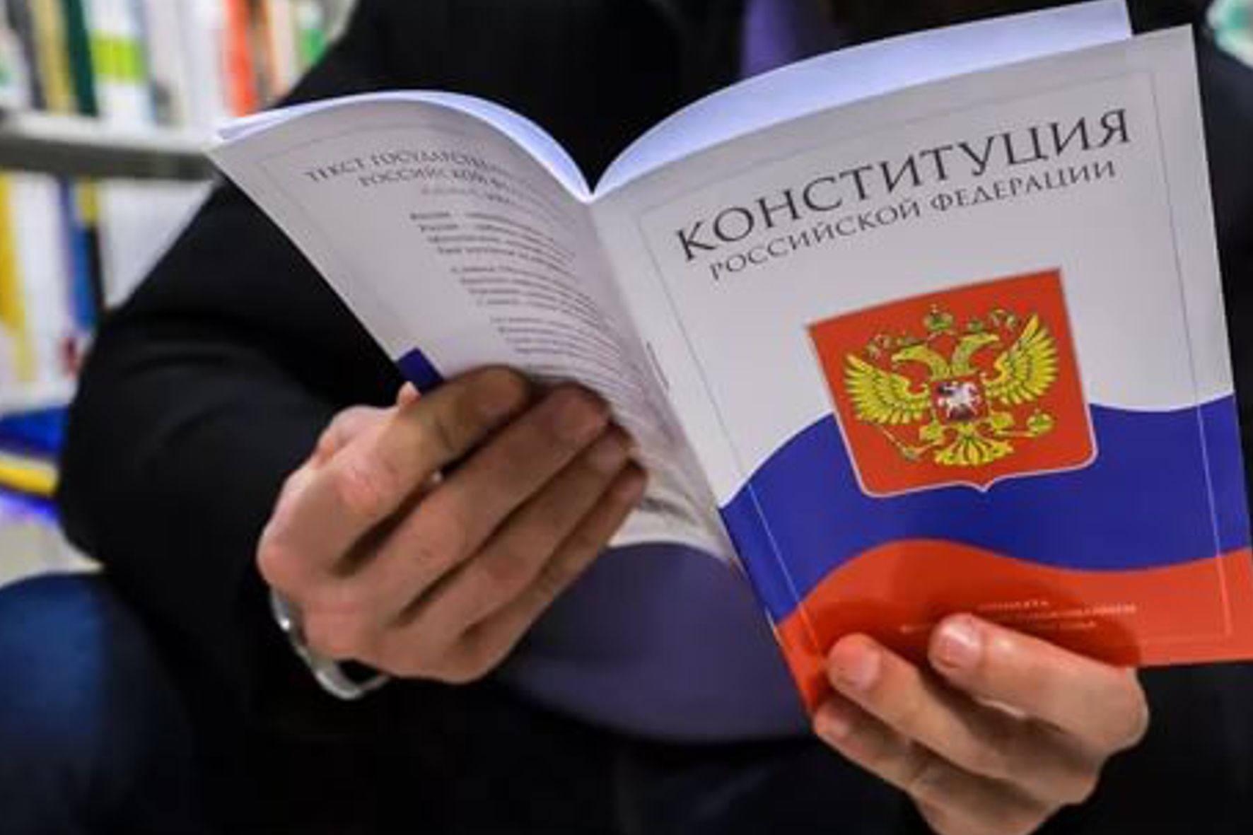 Совет Федерации одобрил поправки к Конституции. Поправки в Конституции РФ 2020.