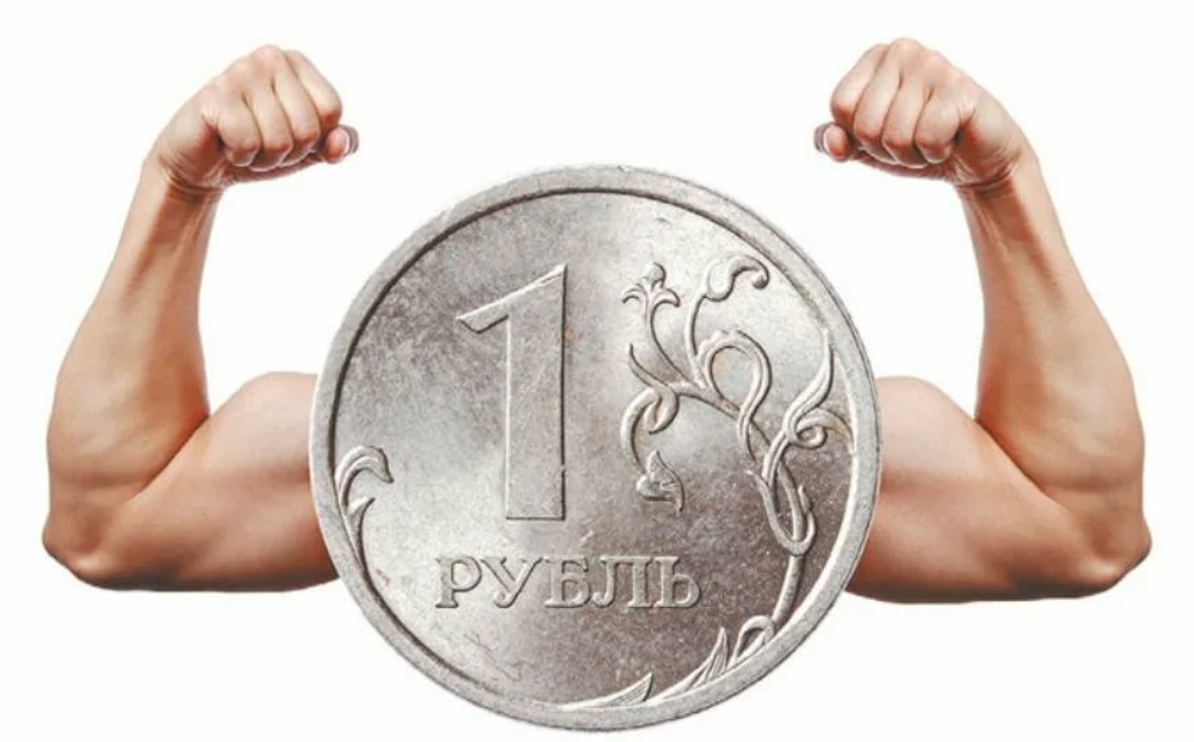 Рубль станет сильным уже в этом году