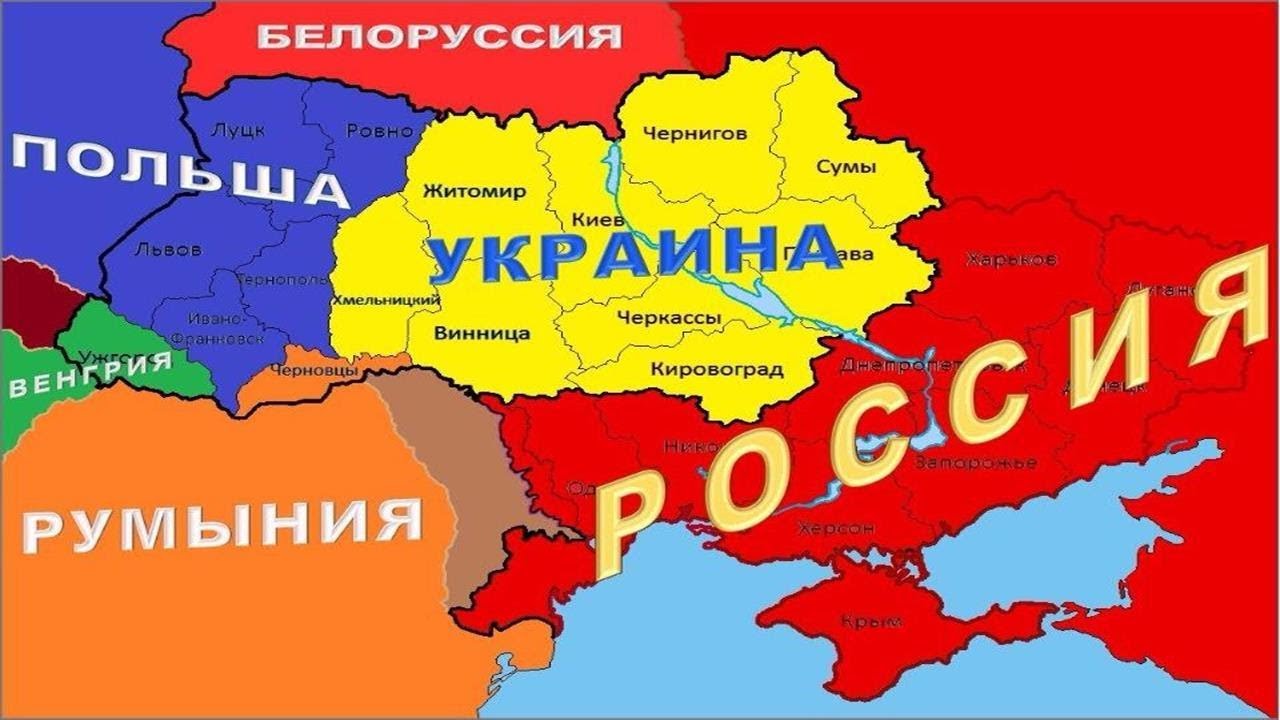 Украину готовы разделить на несколько частей