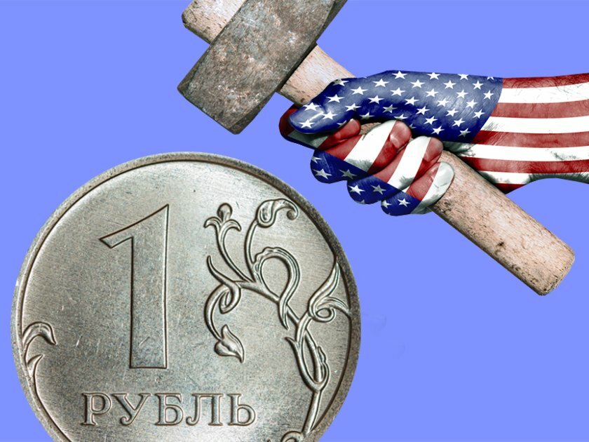Запад готовится атаковать рубль