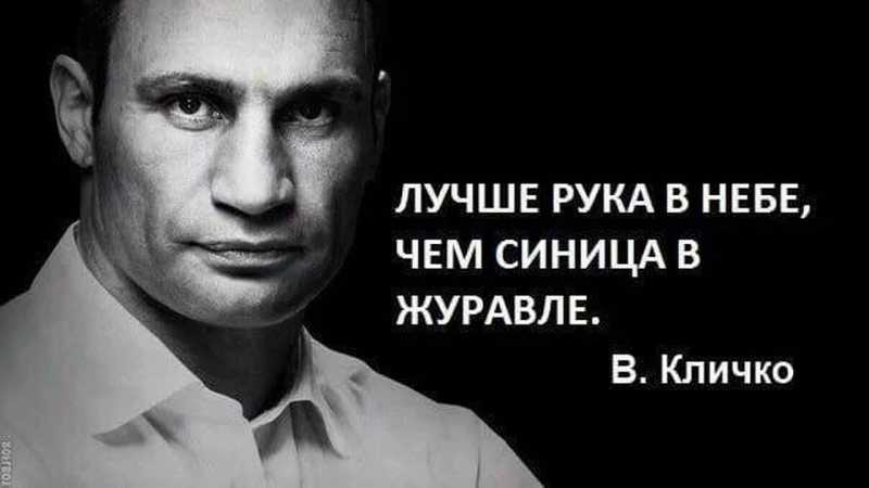 Зеленский vs Кличко. Битва за власть и деньги Киева