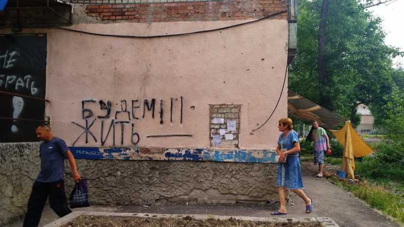 Патриотизм: вымирание и безысходность Украины
